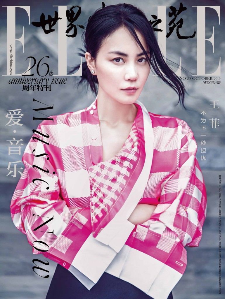 faye-wong-for-elle-china-2014-11t-770x1026