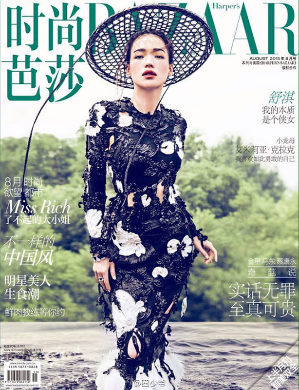 Shu-Qi-by-Chen-Man-for-Harper's-Bazaar-China,-August-2015-1